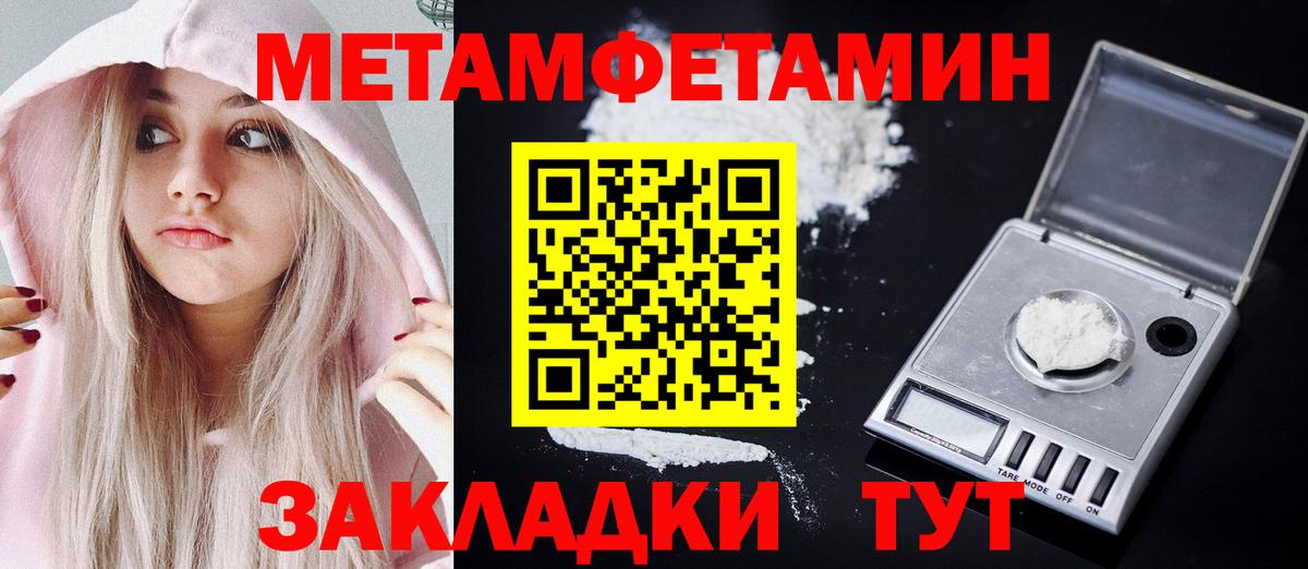 ОМГ ОМГ маркетплейс  Амфетамин  Вход с VPN  Амфетамин 97%  Бийск 