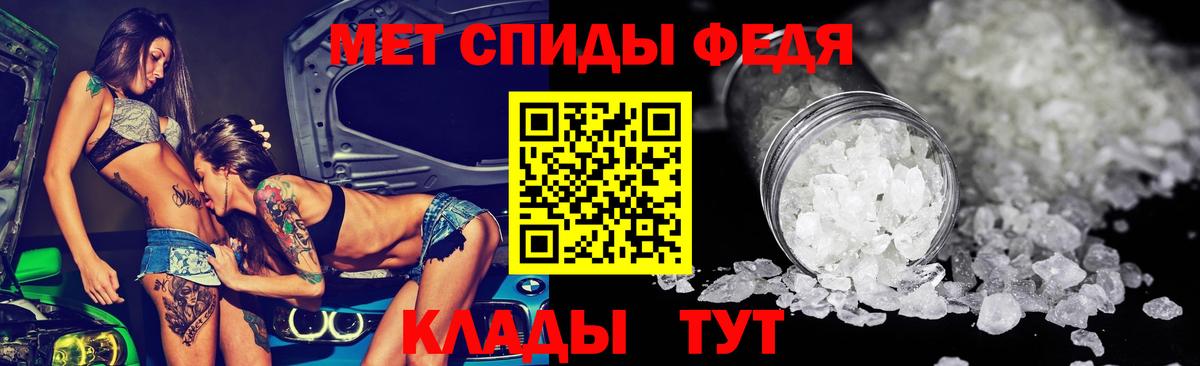 АМФ 97% Бийск