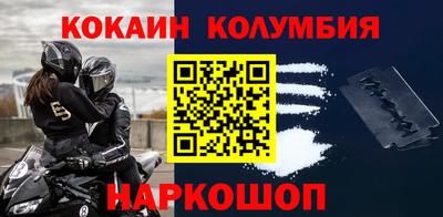 винт Тулун