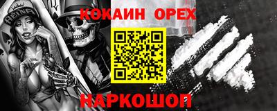 кокаин VHQ Тверь