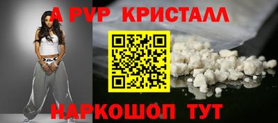винт Тулун