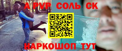 винт Тулун