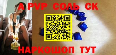 винт Тулун