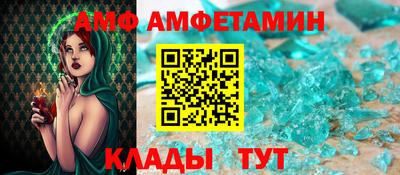 винт Тулун