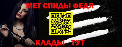 винт Тулун