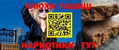 винт Тулун