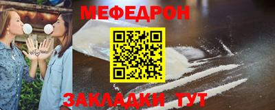МДМА Туймазы