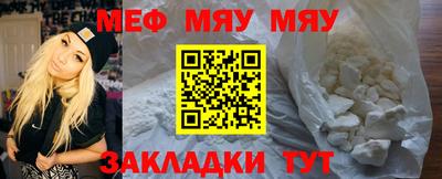 МДМА Туймазы