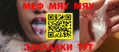МДМА Туймазы