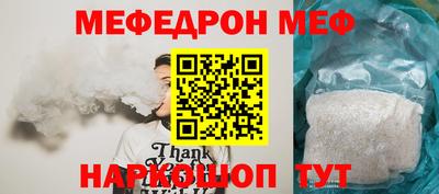 МДМА Туймазы