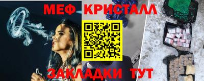 МДМА Туймазы
