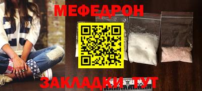 МДМА Туймазы