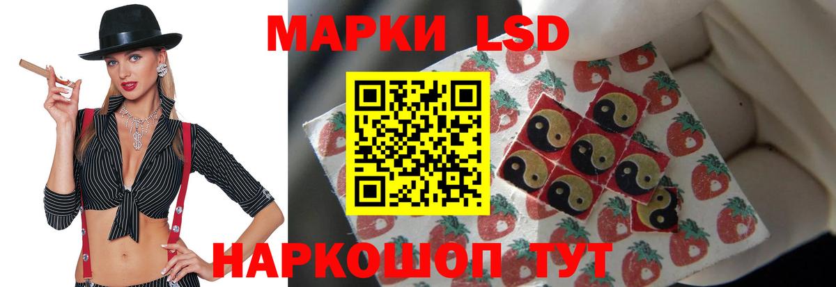 Лсд 25 экстази ecstasy Бийск