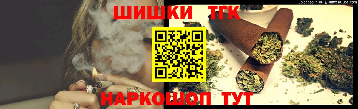 Бийск  Бошки Шишки индика  Вход с VPN  Шишки марихуана Ganja  МАРИХУАНА сатива  Шишки марихуана MAZAR 